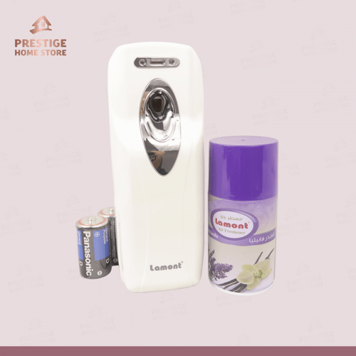 مجموعة prestige home إكسترا