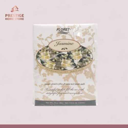 مجموعة prestige home إكسترا