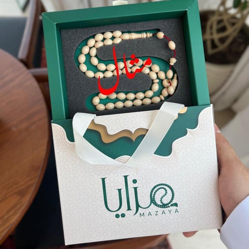 مسابح بكلايت طربزونة