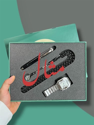 طقم ساعة قلم وسبحة