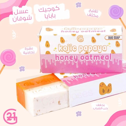 صابونة كوجيك بابايا + الشوفان بالعسل G21 Kojic Pap...