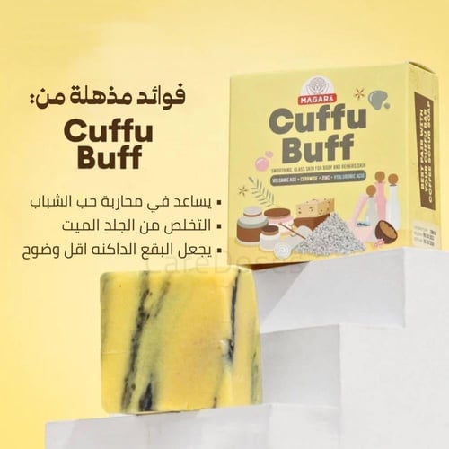 صابون الرماد البركاني كوفو باف Cuffu Buff Volcanic...