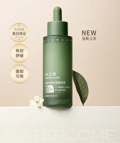 Skin whitening lotion with a concentrated formula...