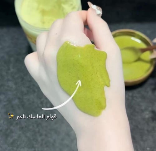 بودرة كامي العشبية لتبييض الجسم مع بودرة النياسينا...