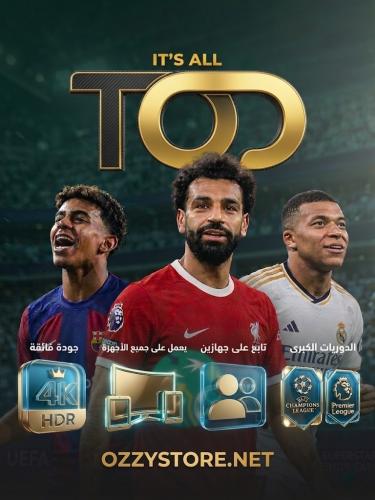اشتراك شهري TOD 4K