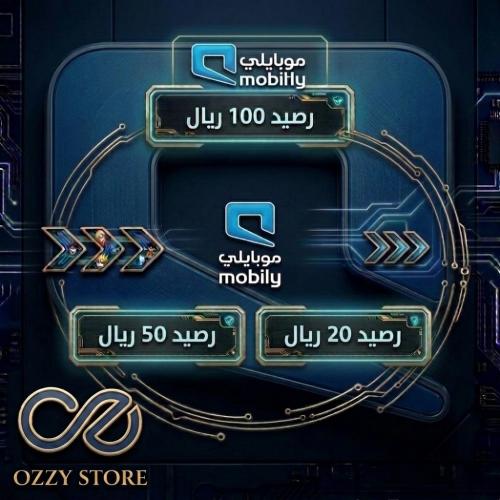 شحن موبايلي 100 ريال