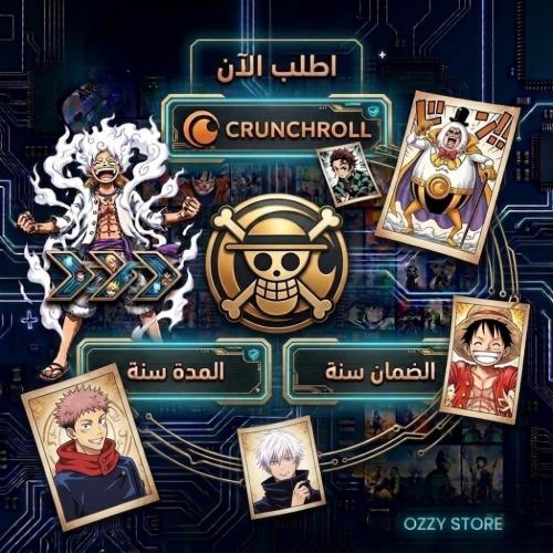 اشتراك كرانشي رول MEGA FAN