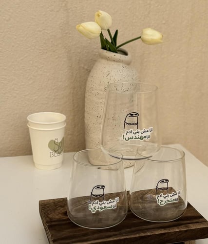 كوب انا مش بني ادم