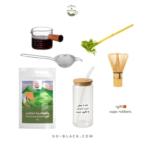 بوكس الادوات - ماتشا 100 جرام