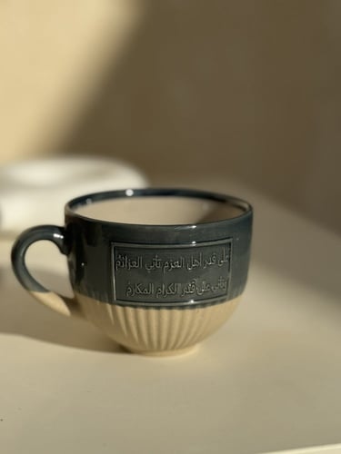 كوب على قدر أهل العزم….