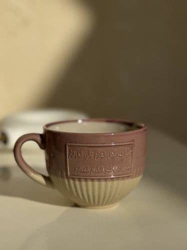 كوب على قدر أهل العزم….