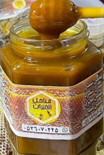 خلطة مناحل الخيرات