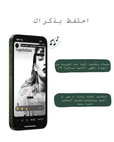 سلسال بابلونا الذكي