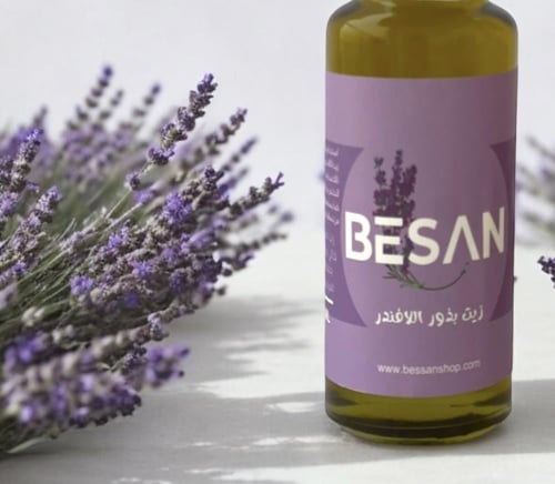 زيت اللافندر ( النباتي غير عطري )