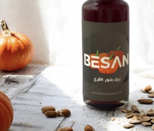 زيت بذور القرع