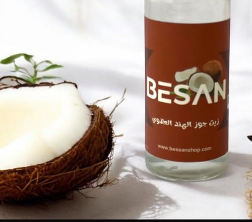 زيت جوز الهند العضوي