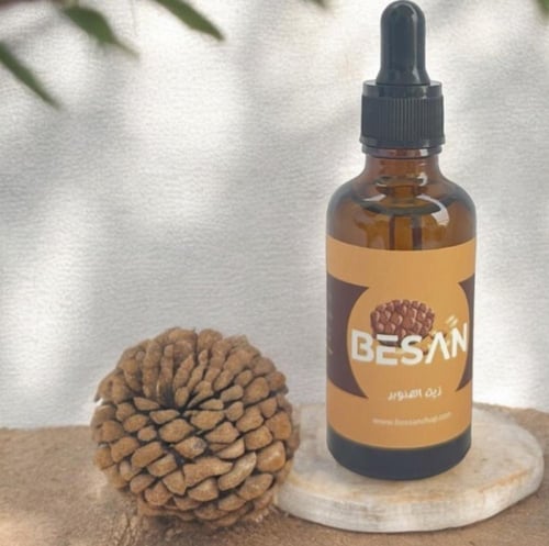 زيت الصنوبر النباتي ( غير عطري )