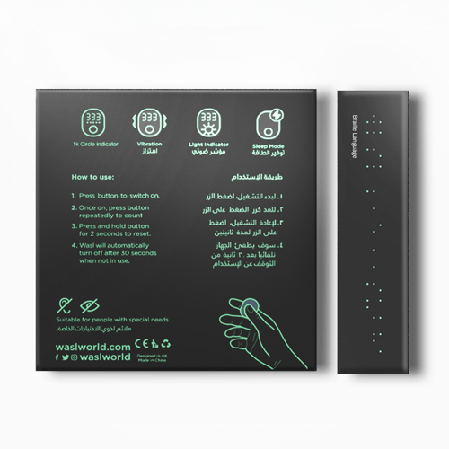 مجموعة تواصل4 حبات