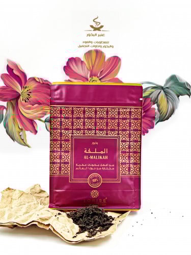 بخور "مبثوث" الملكة