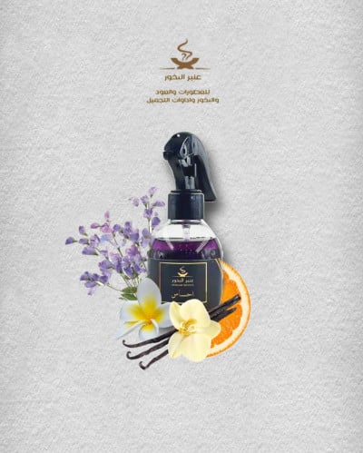 معطر احساس 150 مل
