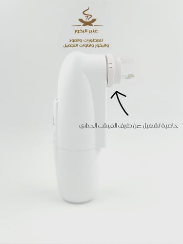 فواحة منزل جدارية