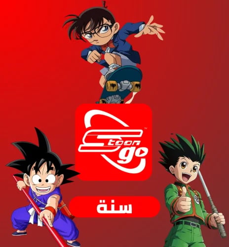اشتراك سبيستون غو سنة على ايميلك