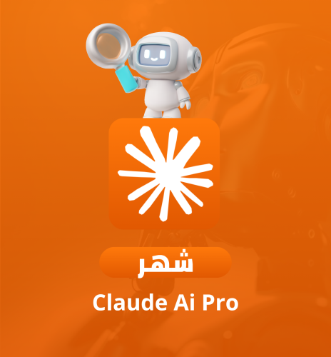 اشتراك كلاود Ai برو | Claude Ai شهر