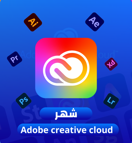 اشتراك ادوبي كريتيف كلاود شهر مفتاح تنشيط