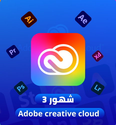 اشتراك ادوبي كريتيف كلاود 4 شهور على ايميلك