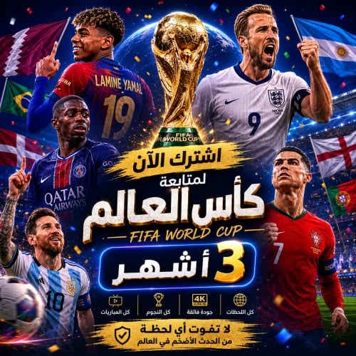 اشتراك اكس 3 شهور
