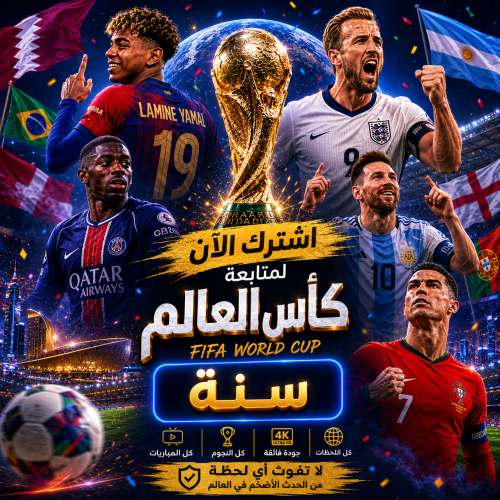 اشتراك اكس سنه