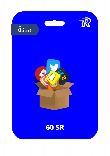 اشتراك تطبيقات البلس للايفون