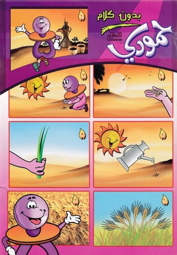 مجلة قاسم (1)