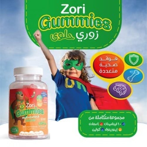 سنسيلاب زوري جاميز مكمّل غذائي للأطفال 60 قطعة حلو...