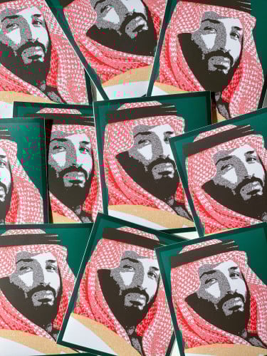 ستكر مبس MBS