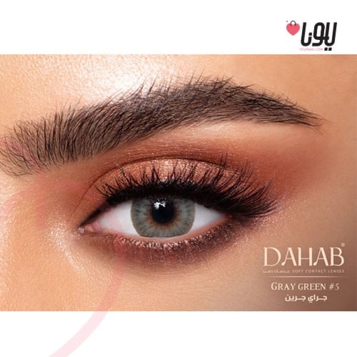 Gray-Green # 5 - عدسات ذهب شهرية جري جرين