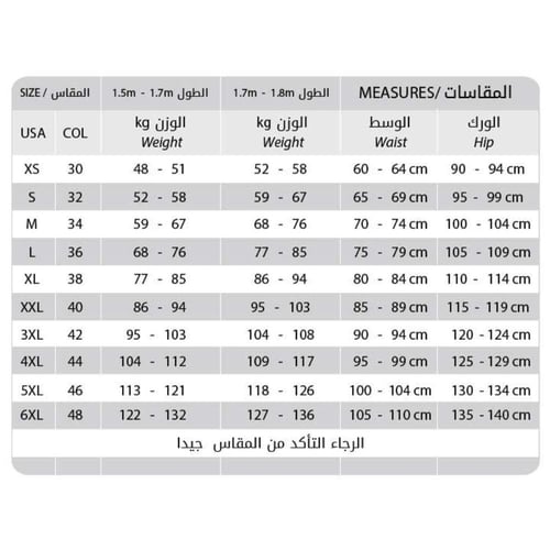 آن شيري - مشد حراري كامل لنحت الجسم بلون زهري L38