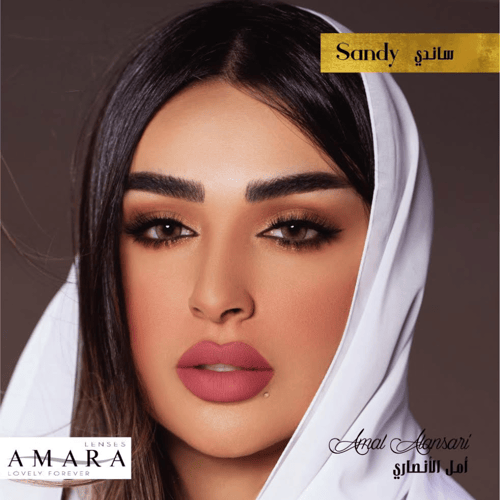 عدسات امارا - عدسات أمل الانصاري - ساندي