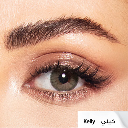 عدسات امارا - عدسات نور غندور - كيلي Kelly