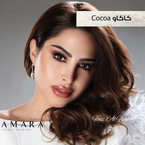عدسات امارا - عدسات فوز الفهد كاكاو