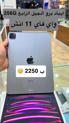ايباد برو الجيل الرابع