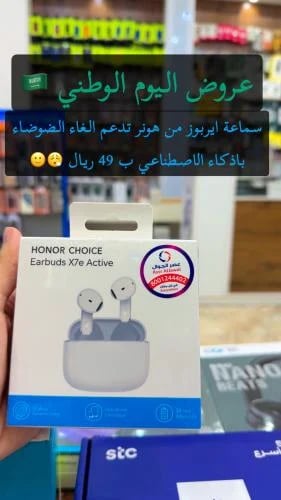 سماعة ايربوز
