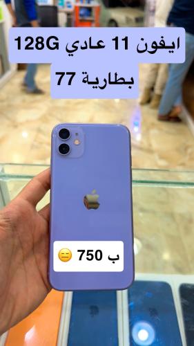 ايفون 11 عادي