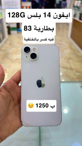 ايفون 14 بلس