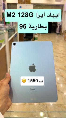 ايرا M2 128G