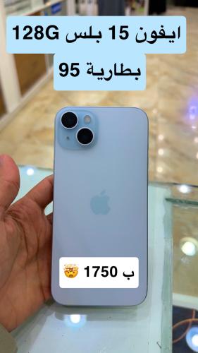 ايفون 15 بلس