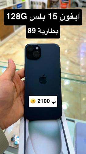 ايفون 15 بلس