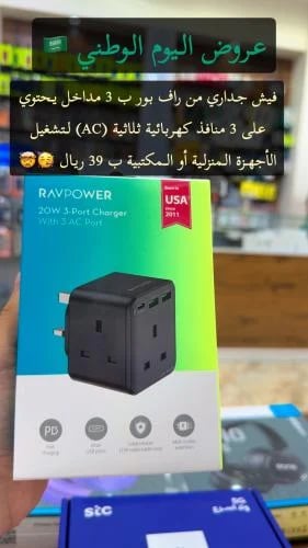فيش جداري