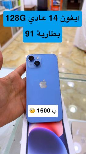 ايفون 14 عادي