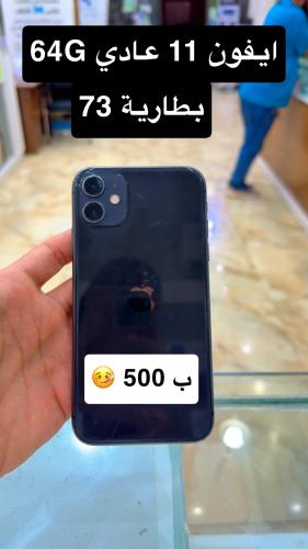 ايفون 11 عادي